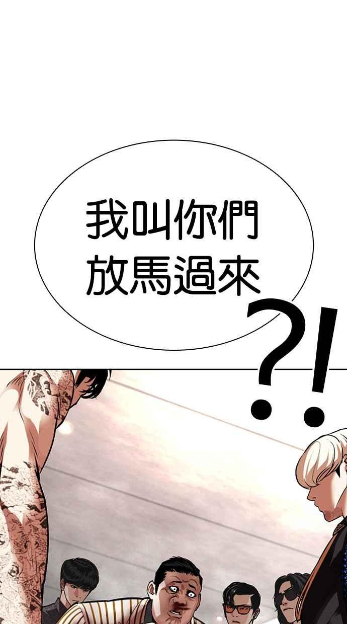 第283页