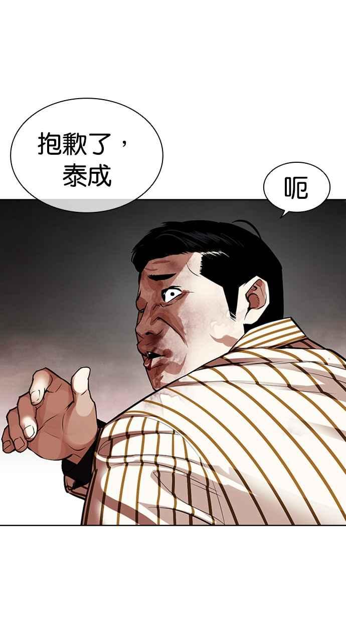 第287页