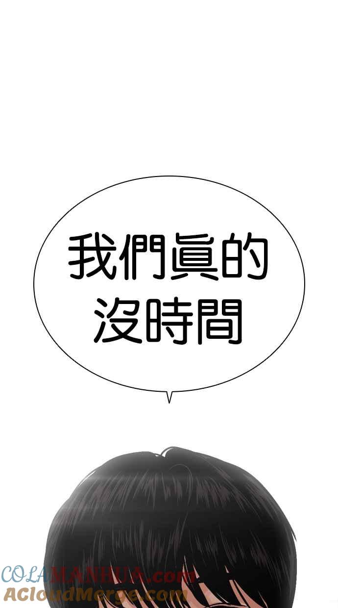 第289页
