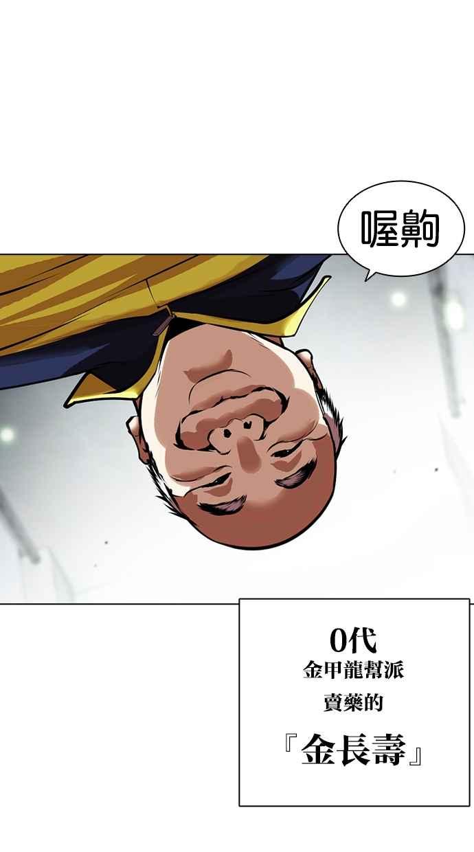第203页