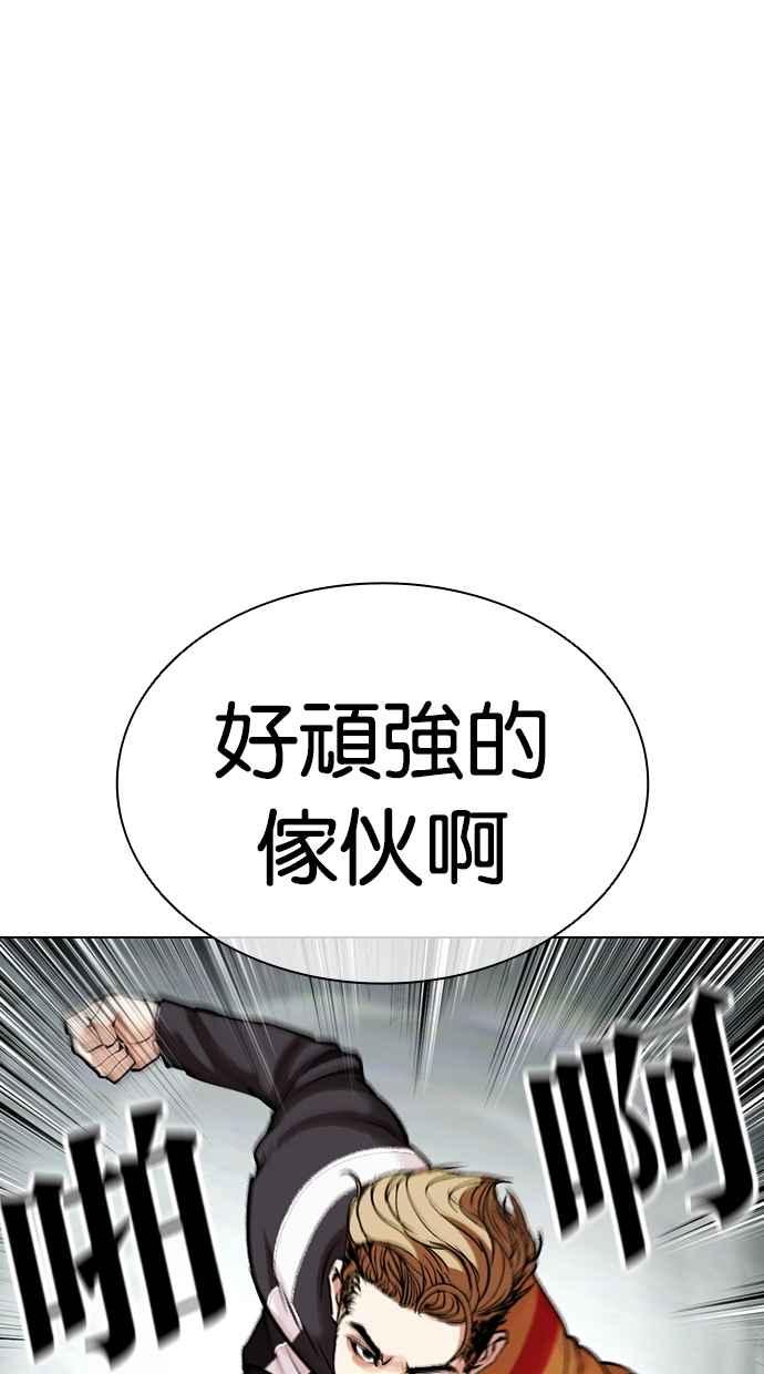 第205页