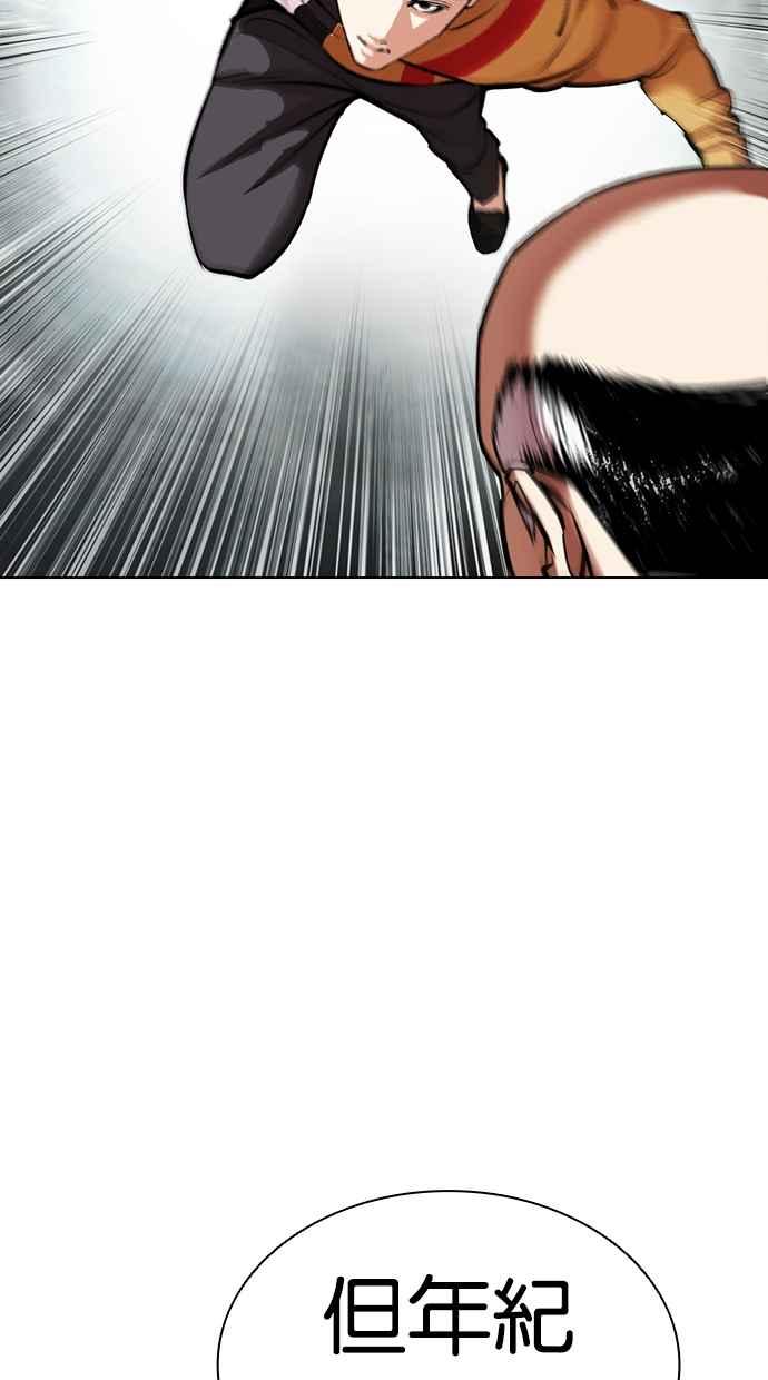 第207页