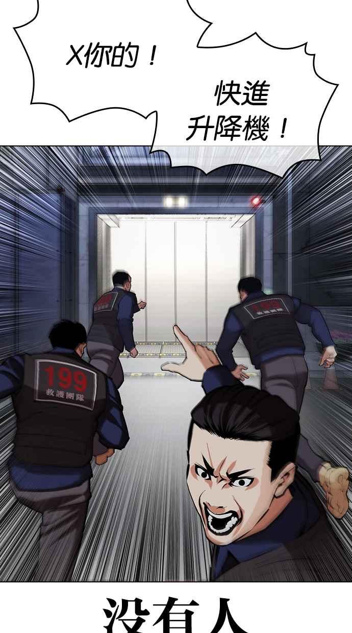 第247页