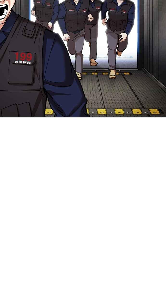 第251页