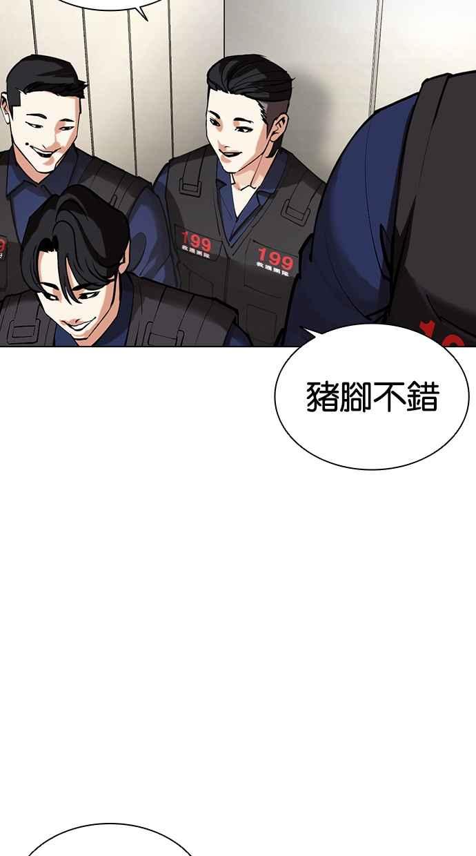 第255页