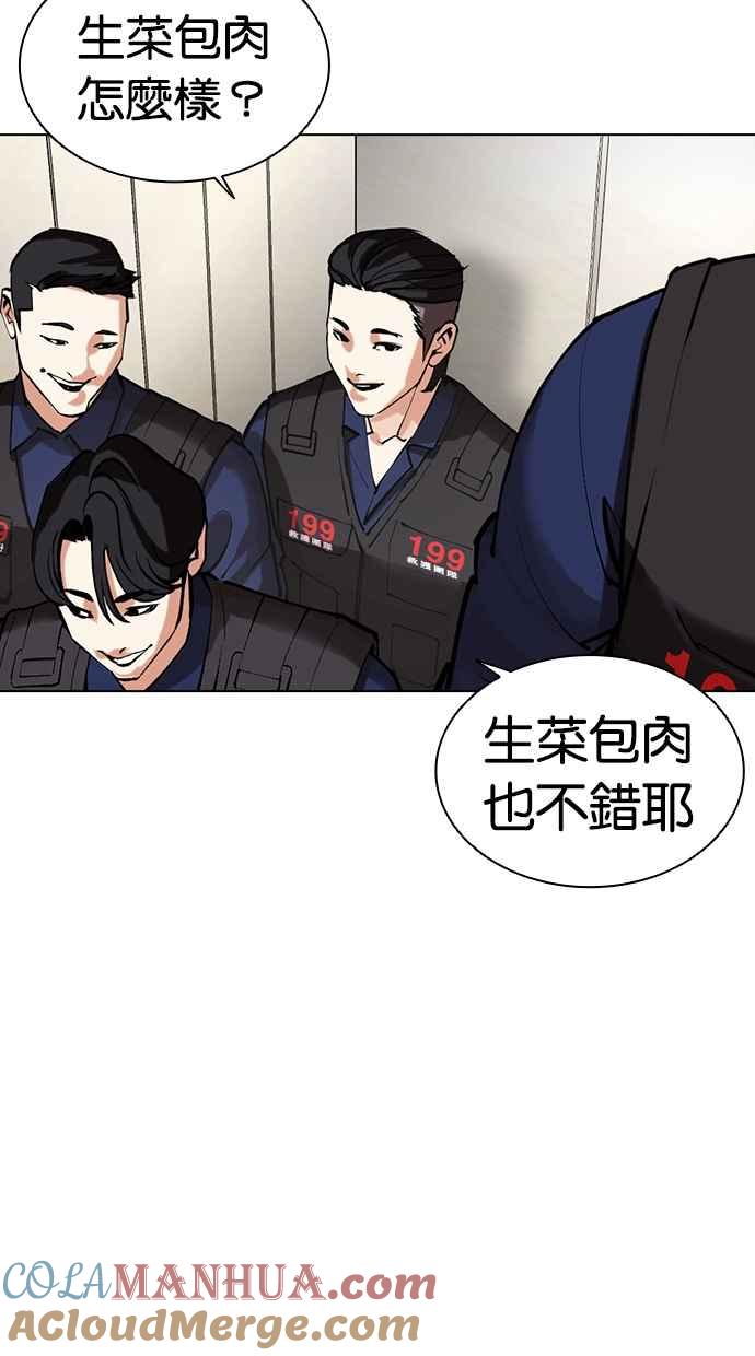 第257页