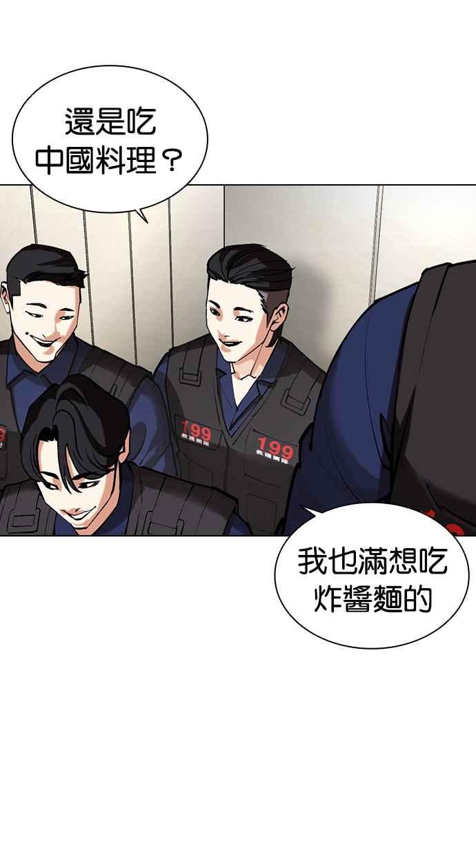 第259页
