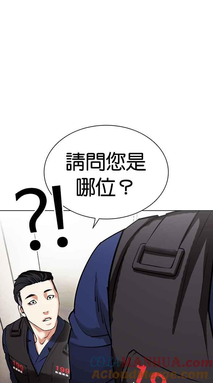 第265页