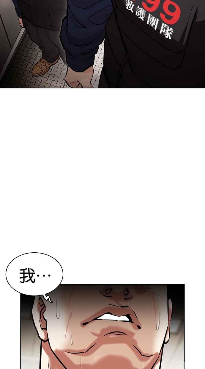 第267页