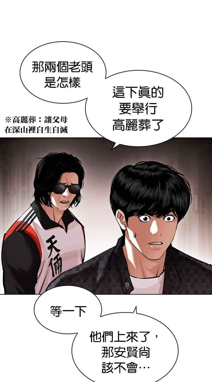 第157页
