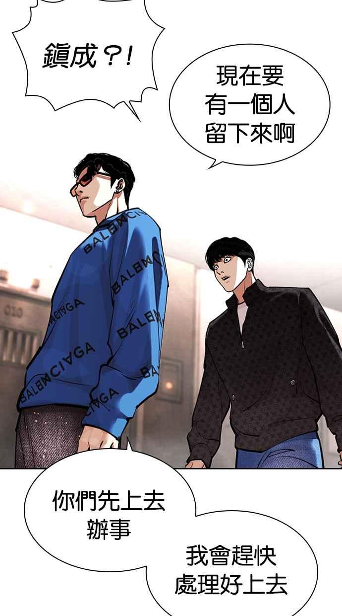 第167页