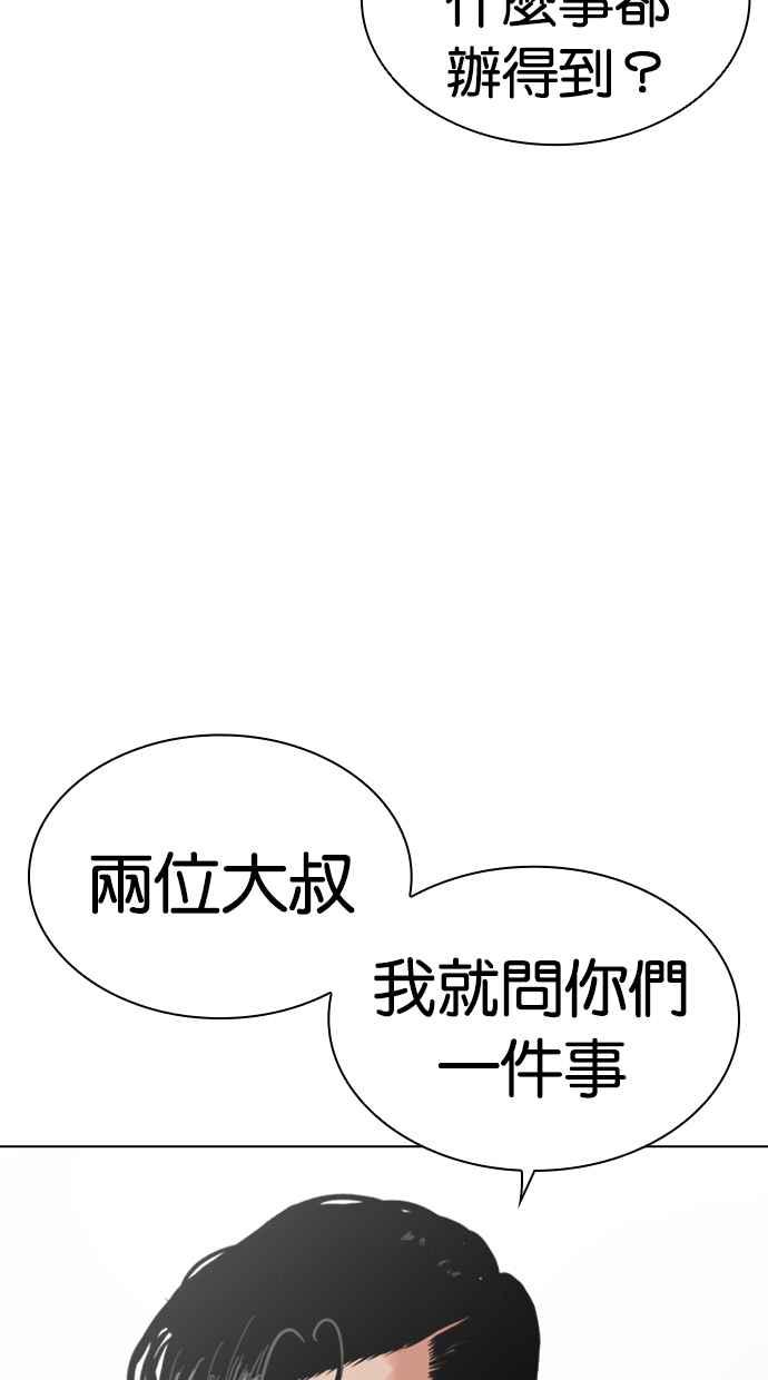 第189页