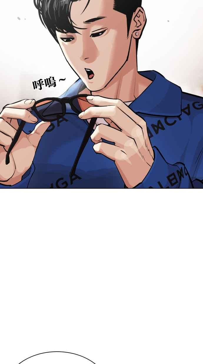 第191页