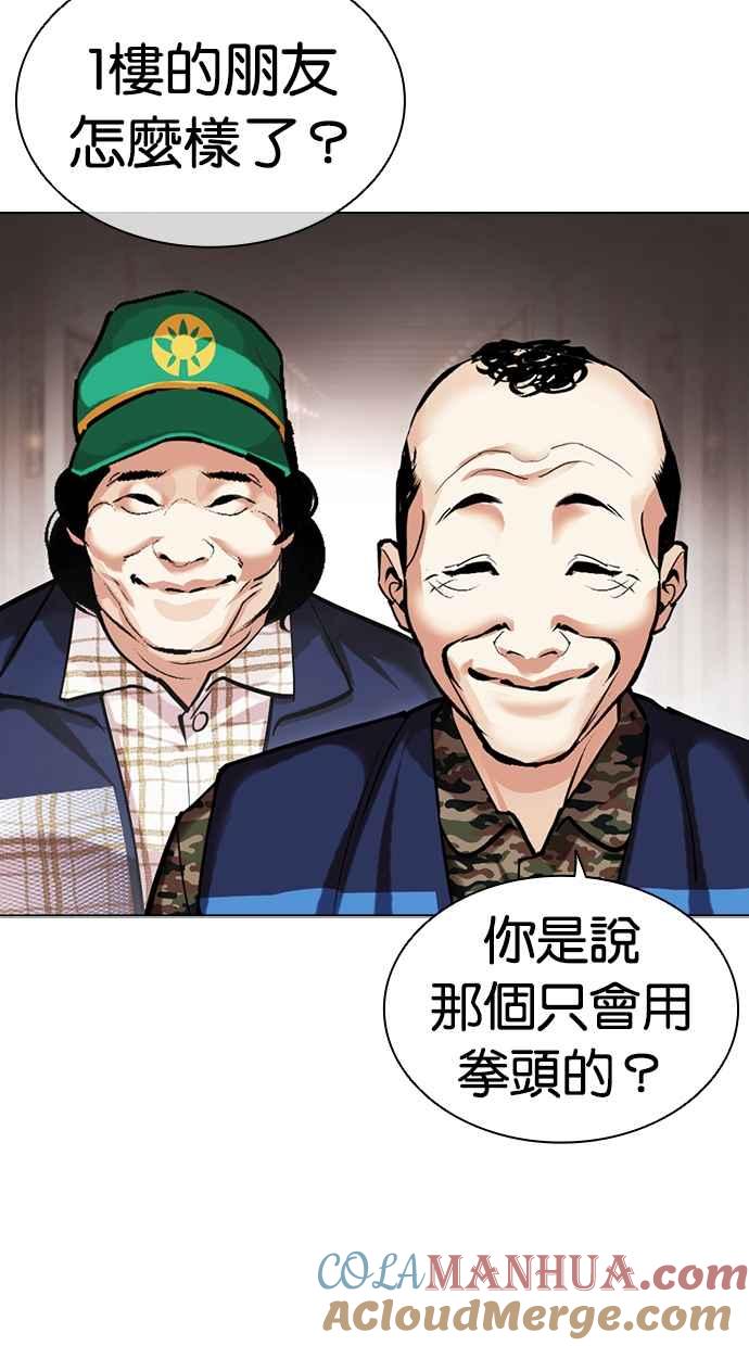 第193页