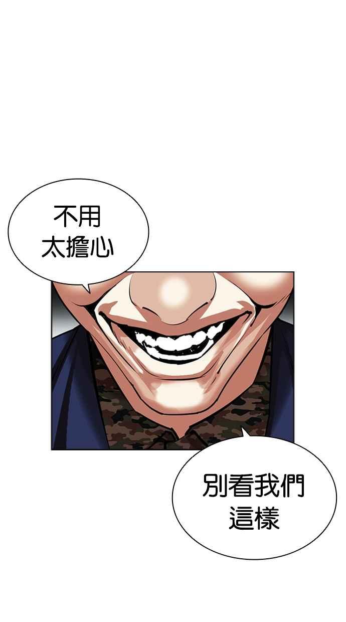 第195页