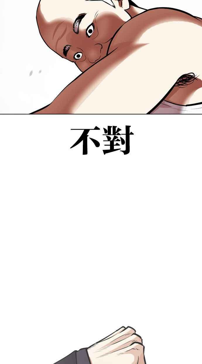 第211页