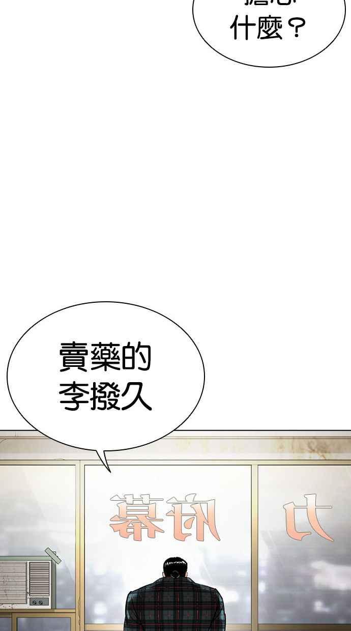 第219页