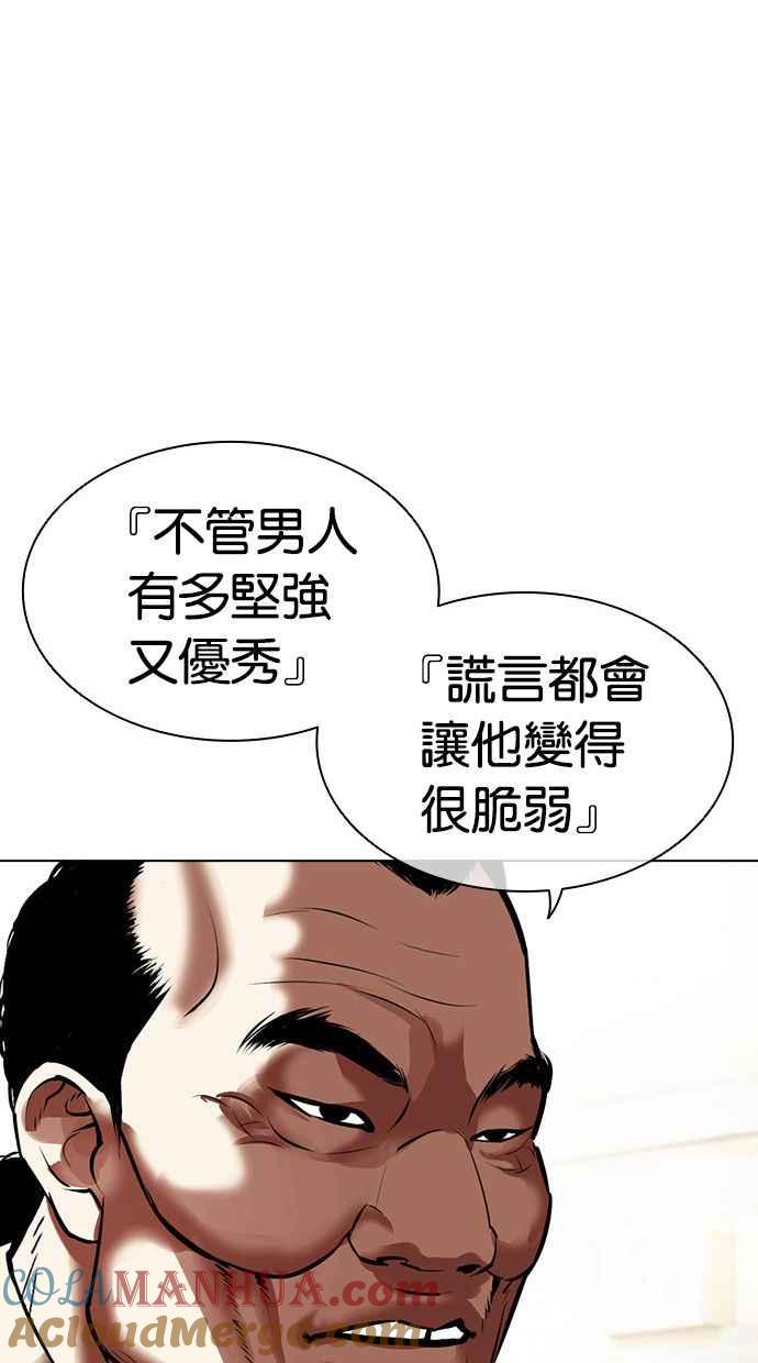 第225页