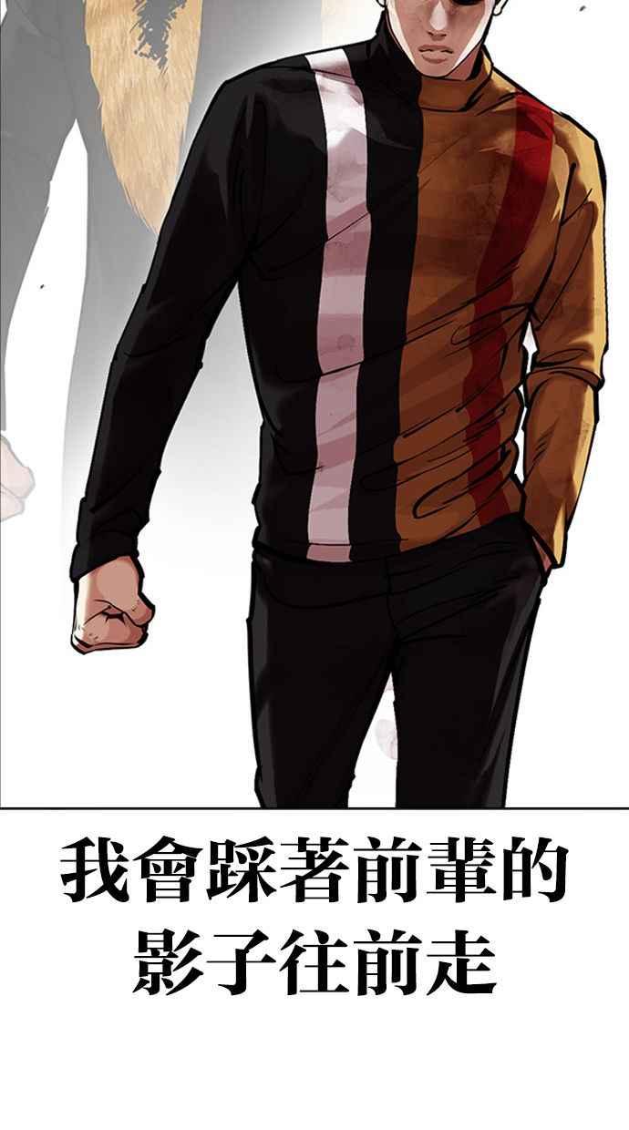 第239页