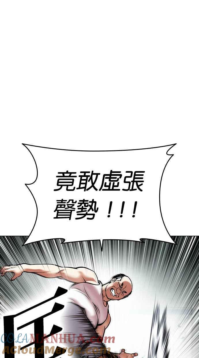 第241页