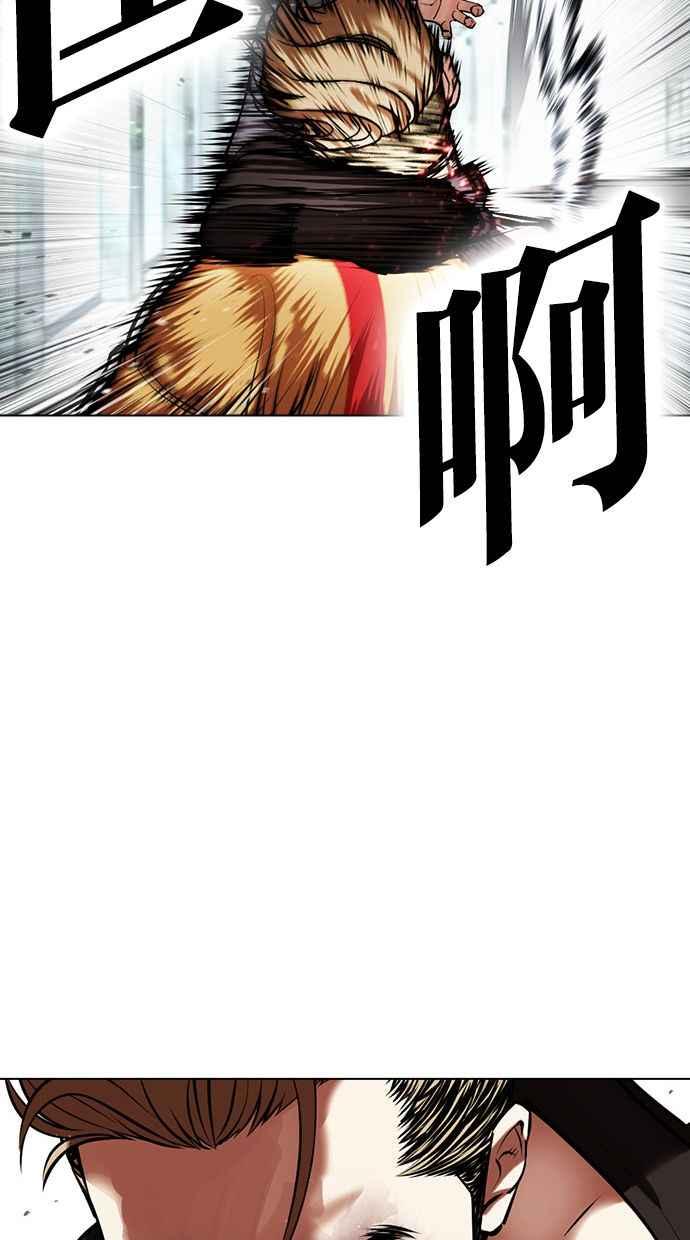 第243页