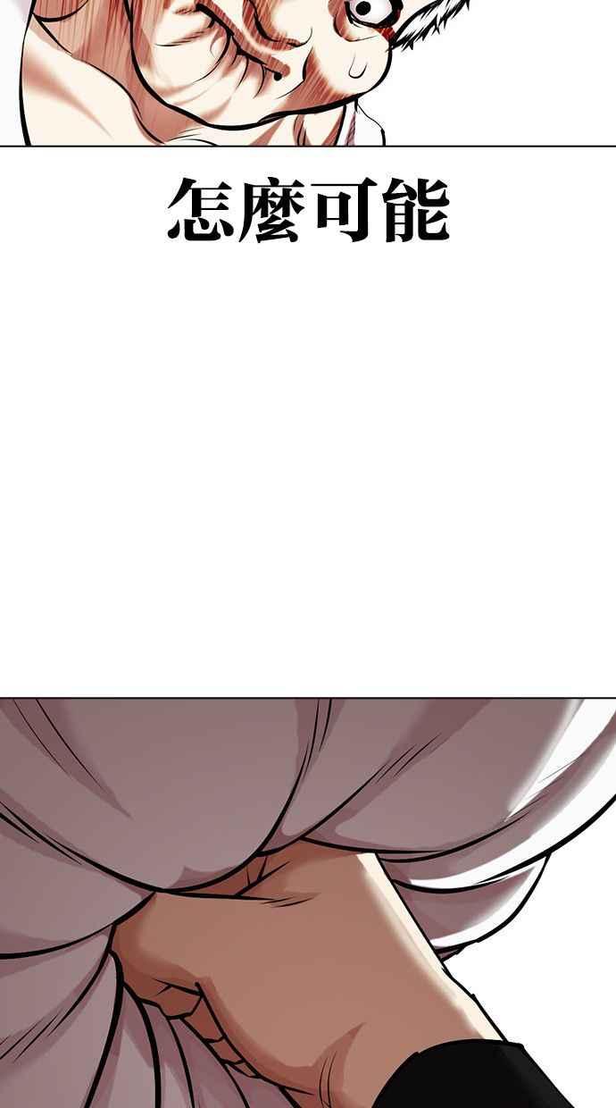 第247页