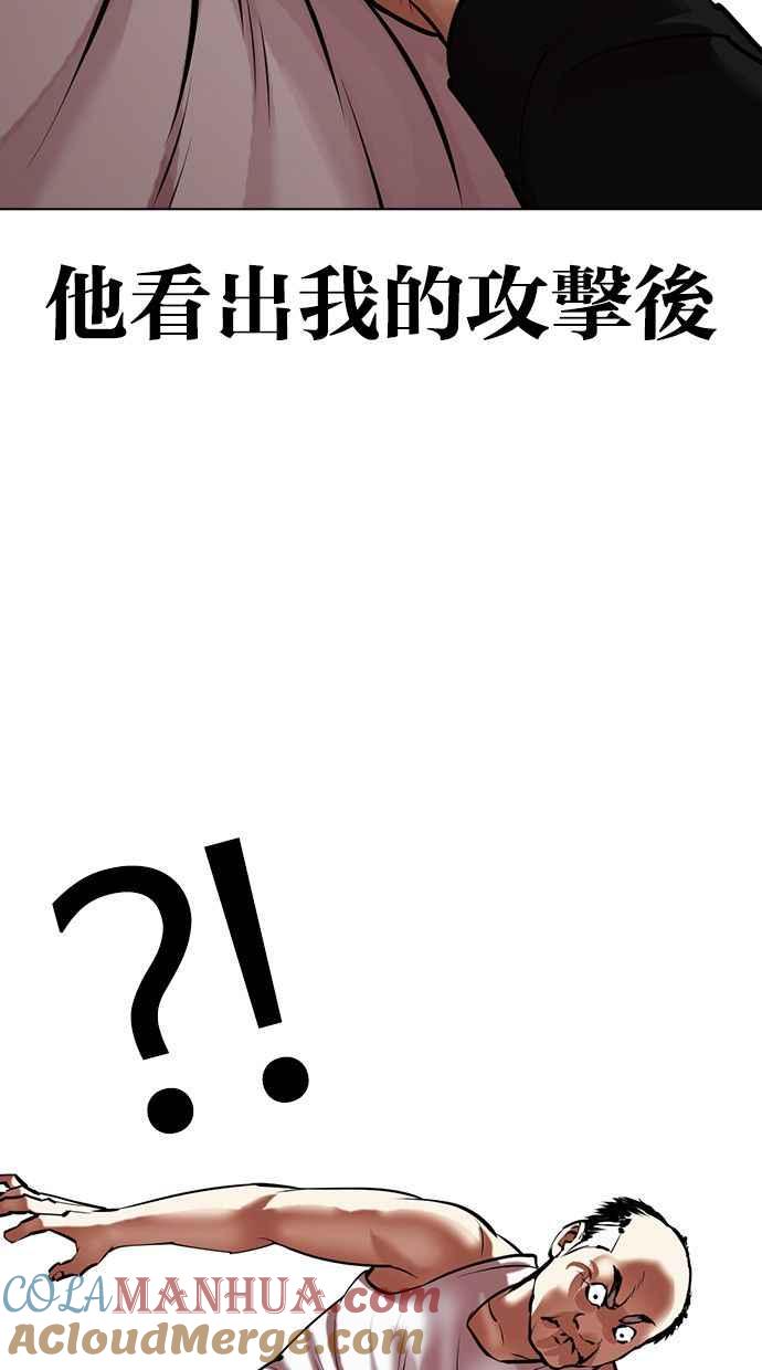 第249页