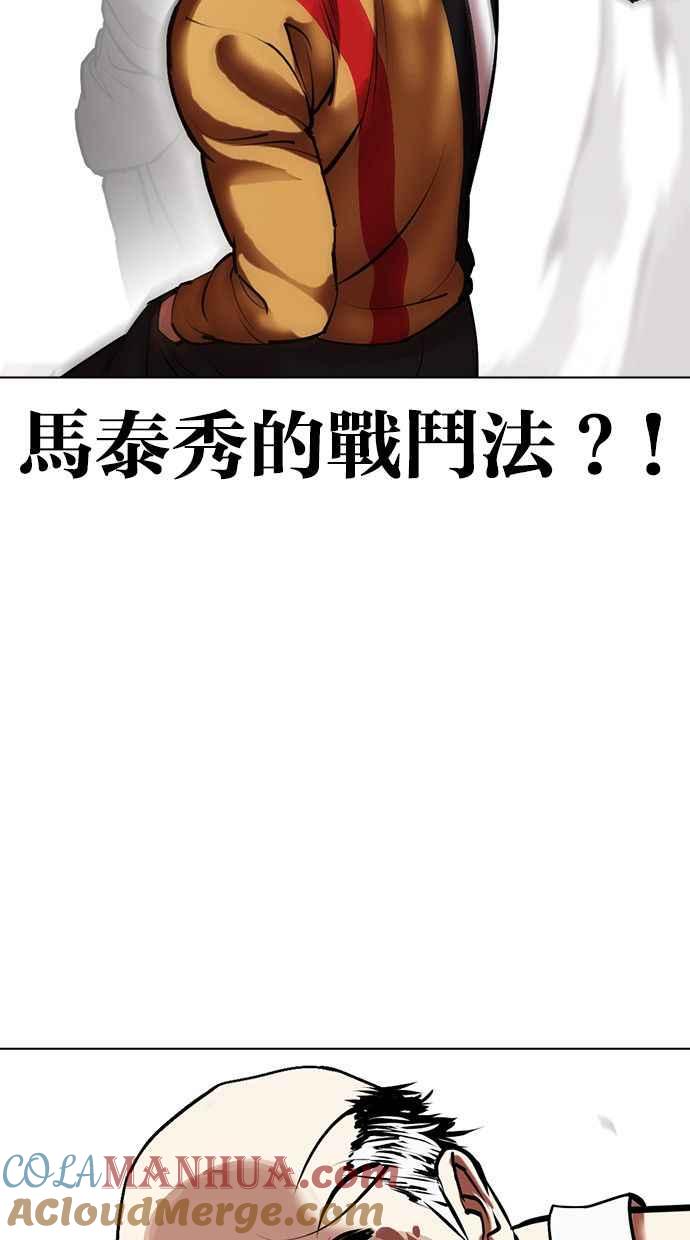 第257页