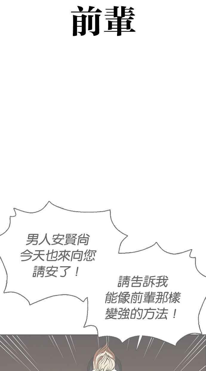 第267页