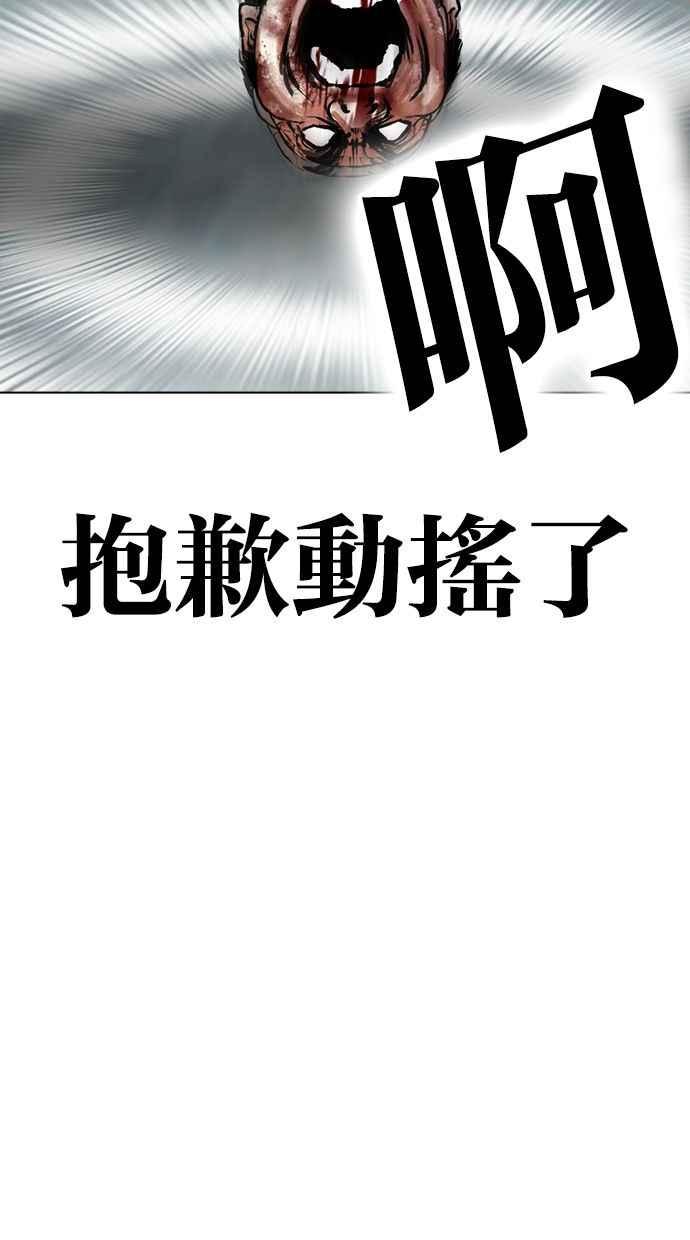 第287页