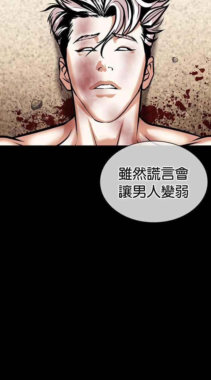第295页