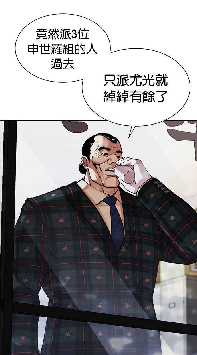 第149页