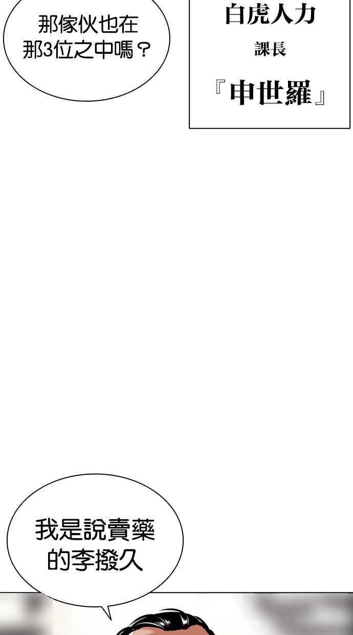第155页