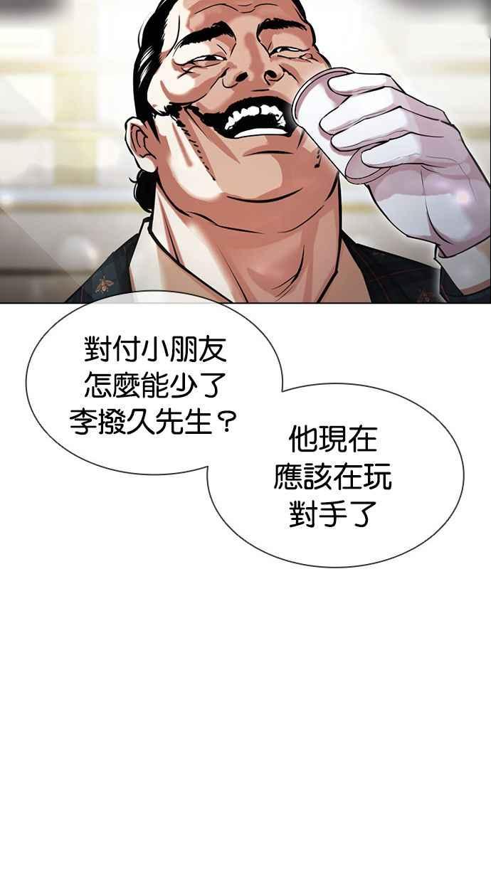 第157页