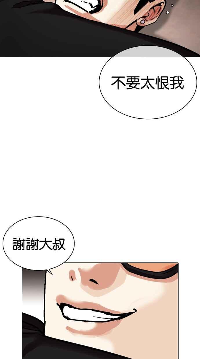 第205页