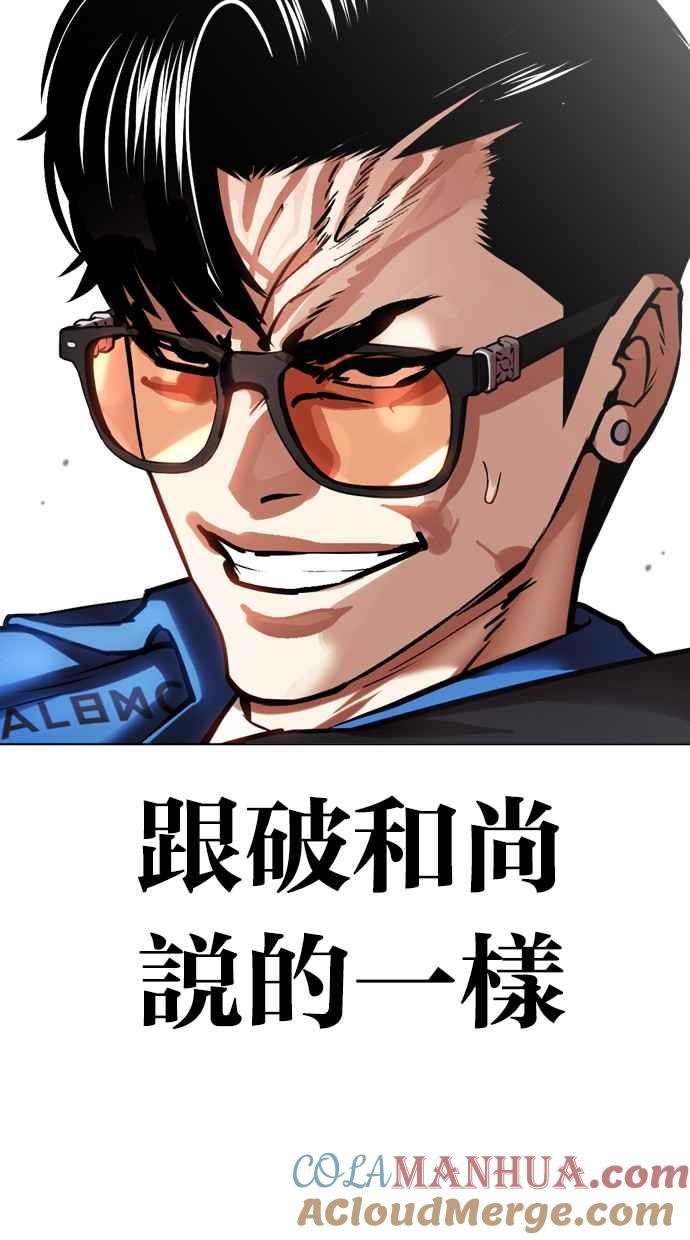 第209页