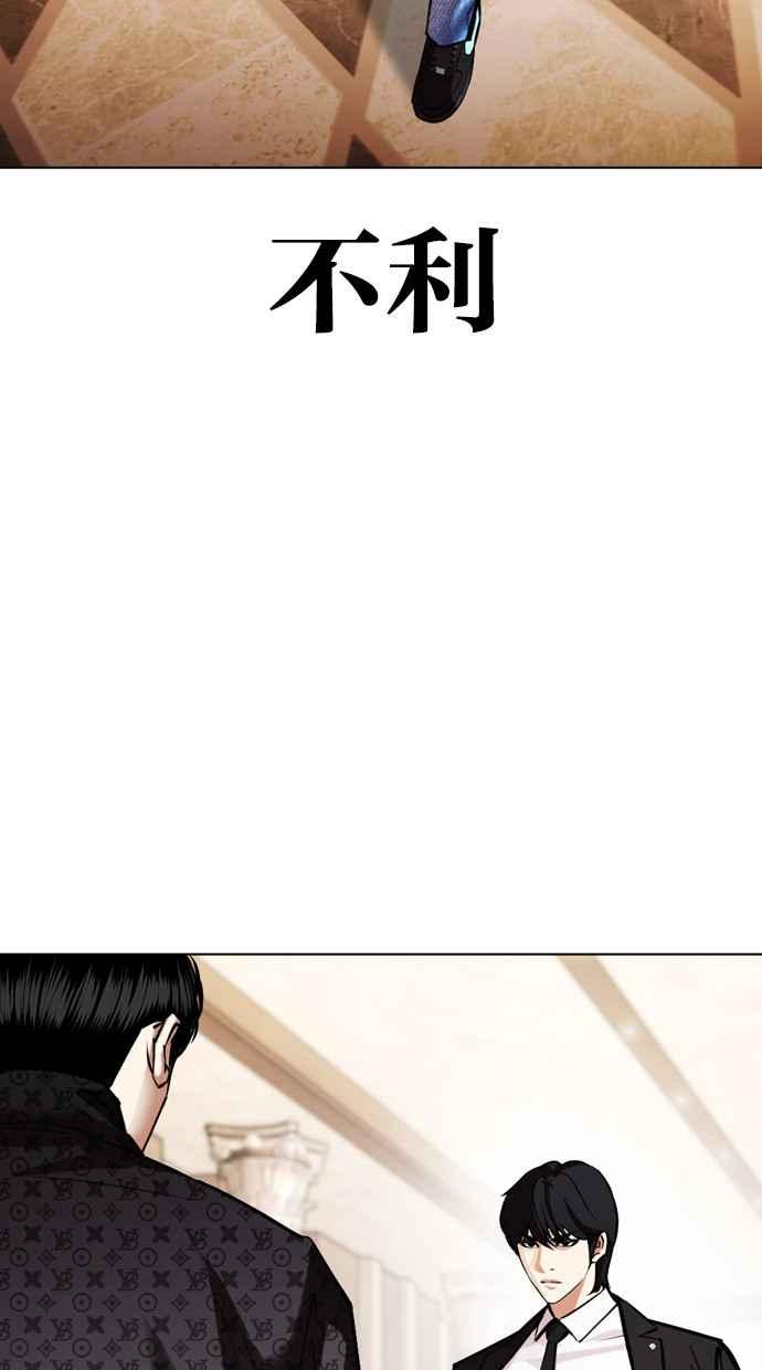 第213页