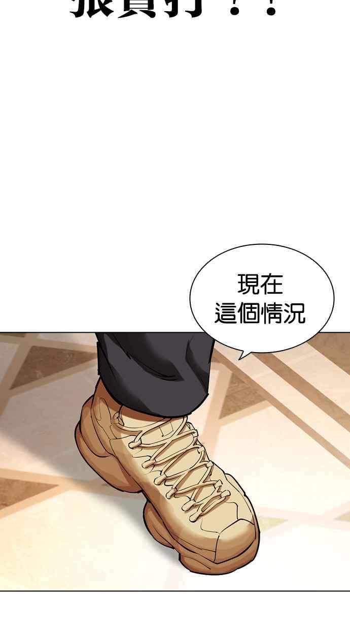 第227页