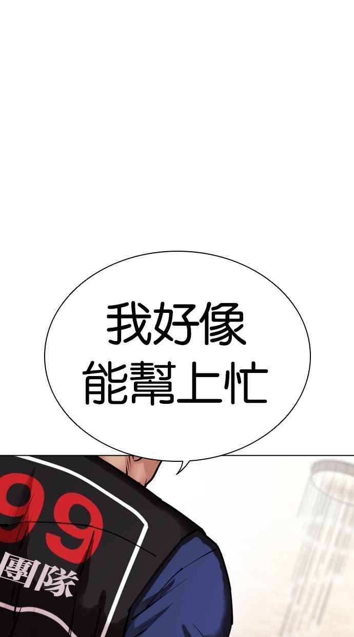 第229页