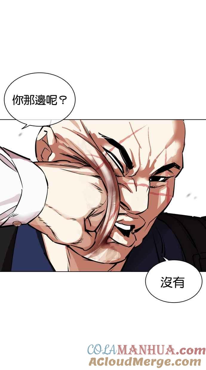 第249页