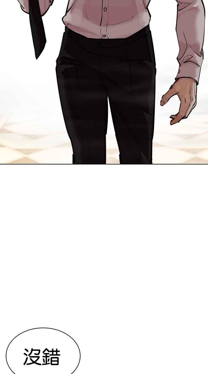 第255页