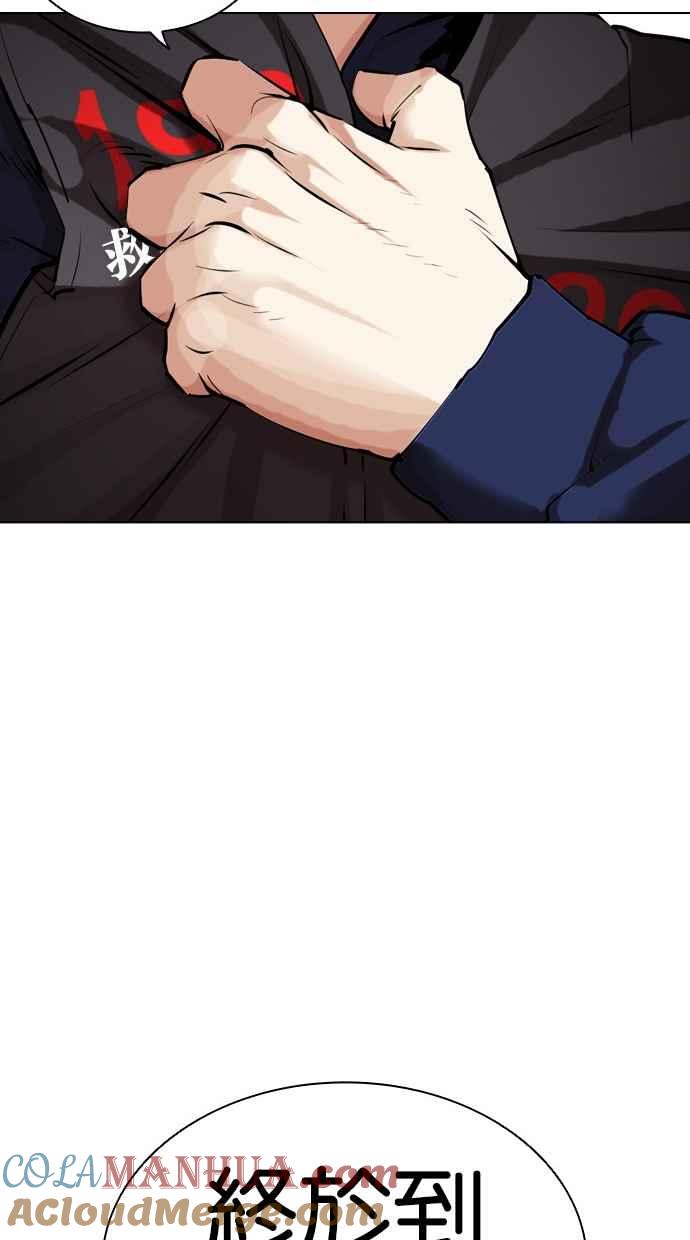 第257页