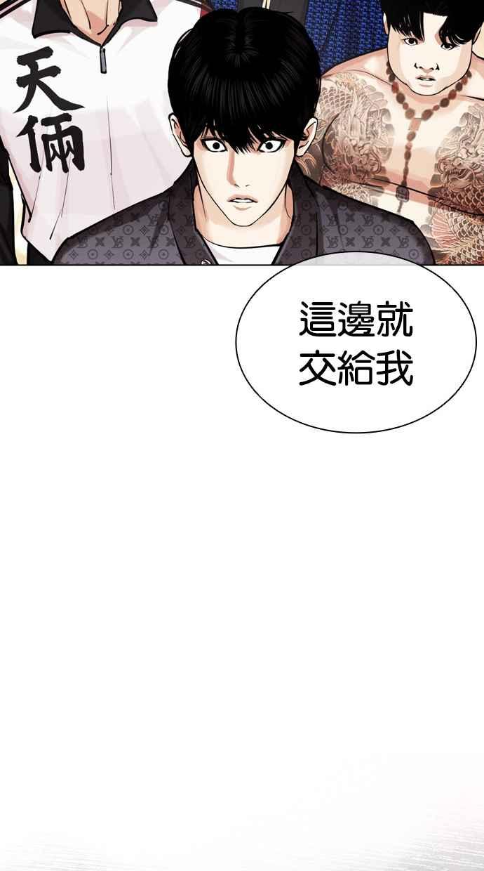 第263页
