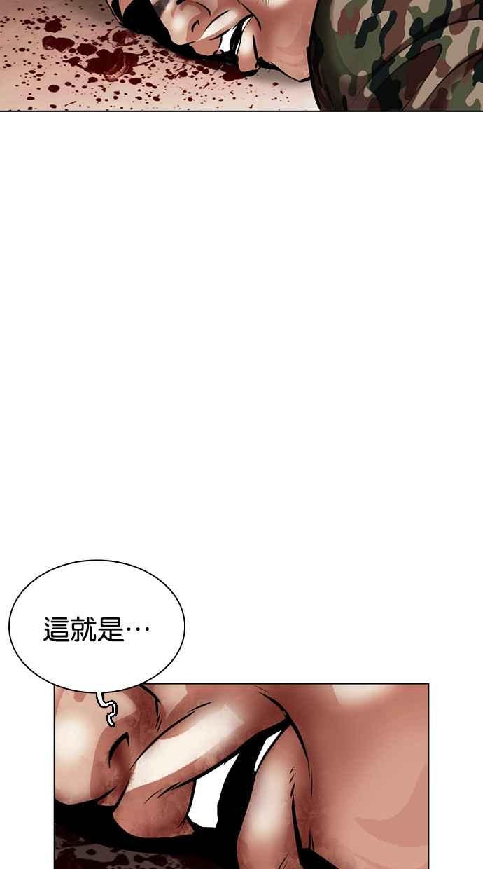 第211页