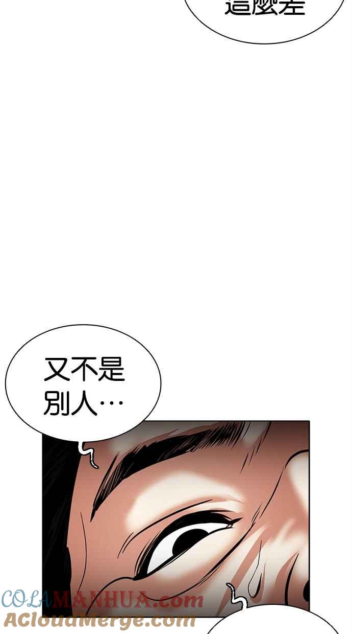 第225页