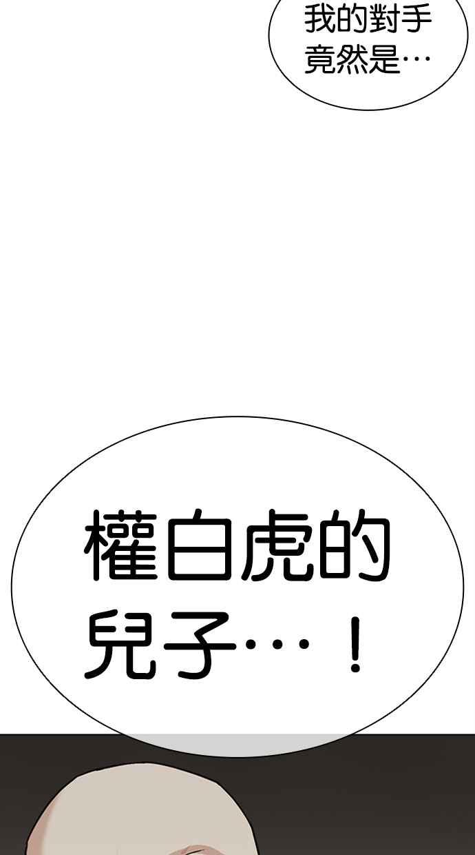 第227页