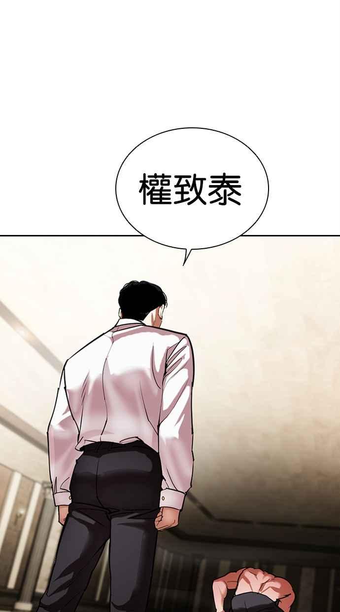 第239页