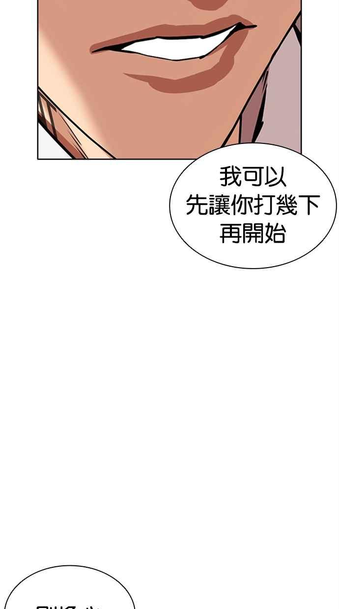第243页