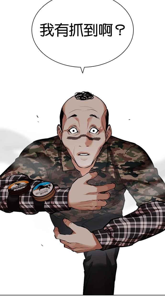 第155页