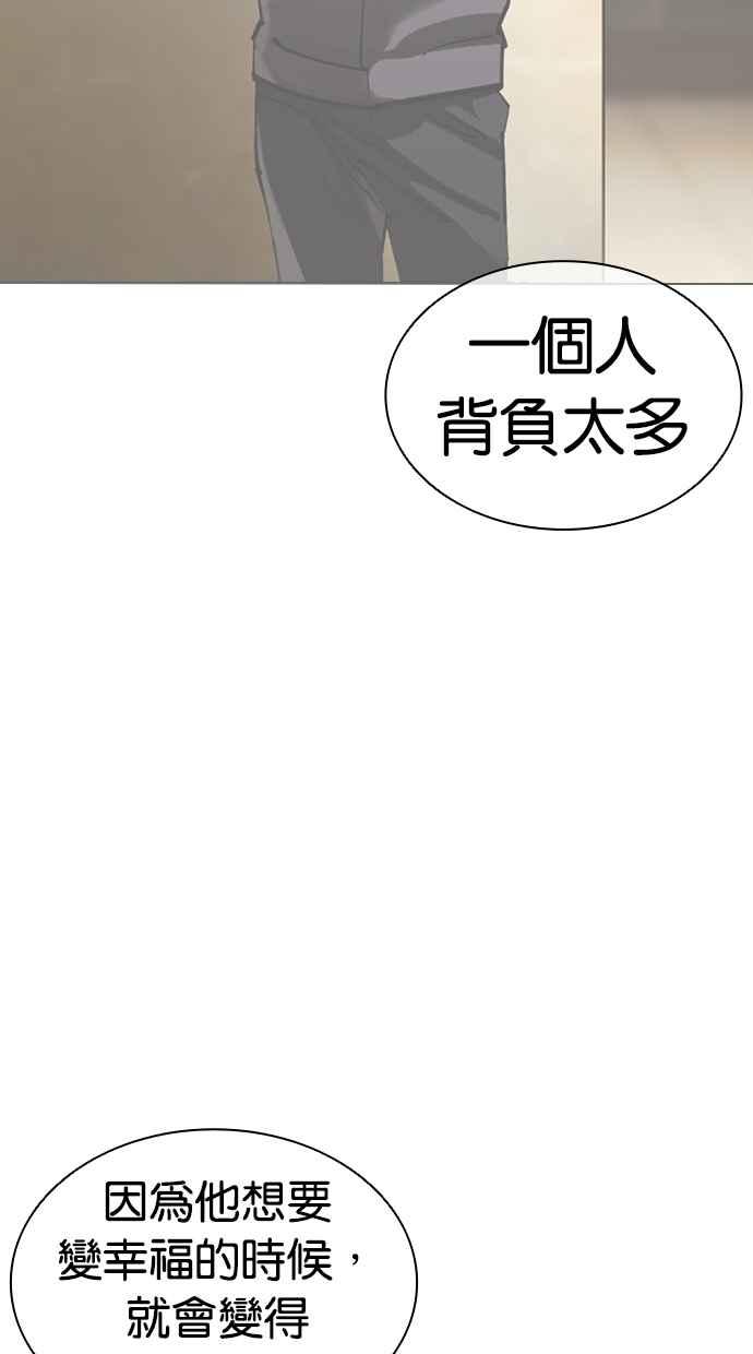第199页